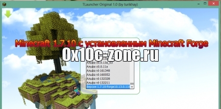Скачать Minecraft 1.5.1 - Майнкрафтин.рф